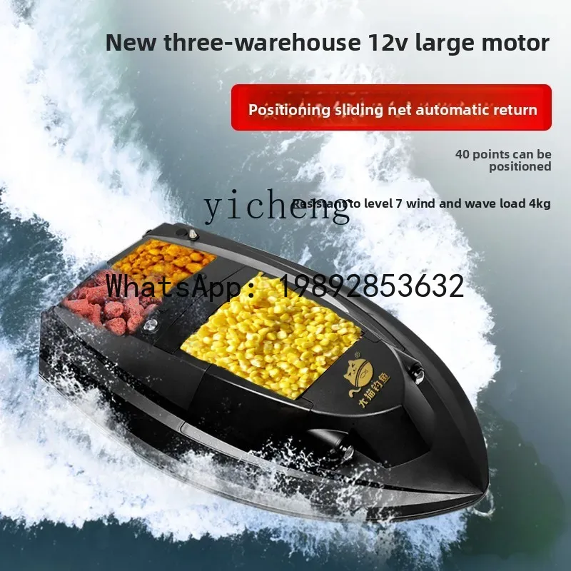 X8 GPS測位 12V高出力リモコン式釣りボート、餌撒き、 - Fishing Gps のレビューと価格