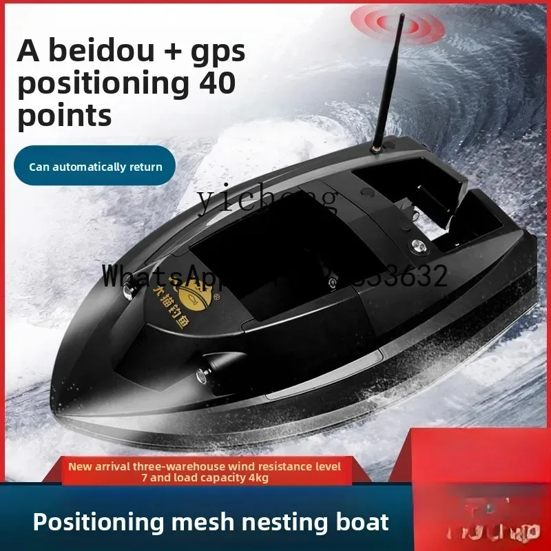 X8 GPS測位 12V高出力リモコン式釣りボート、餌撒き、 - Fishing Gps のレビューと価格