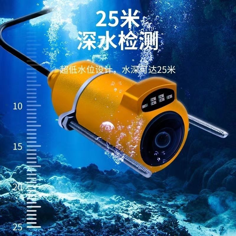 25mまでの水深に対応した防水水中カメラ。持ち運び可能で、夜 - Fish Finder Portable のレビューと価格