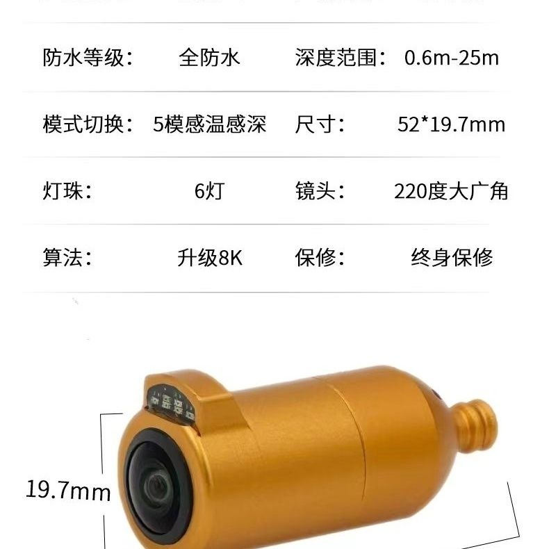 25mまでの水深に対応した防水水中カメラ。持ち運び可能で、夜 - Fish Finder Portable のレビューと価格